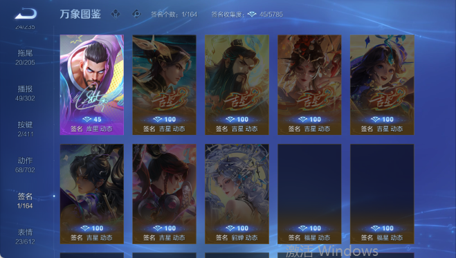 WZQM4399375王者荣耀账号详情图8