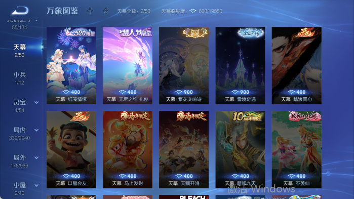 WZQM4419879王者荣耀账号详情图6 WZQM4419879王者荣耀账号详情图6