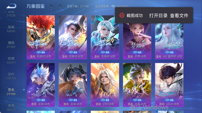 WZQM4419879王者荣耀账号详情图8 WZQM4419879王者荣耀账号详情图8