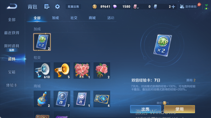 WZQM4419879王者荣耀账号详情图15 WZQM4419879王者荣耀账号详情图15