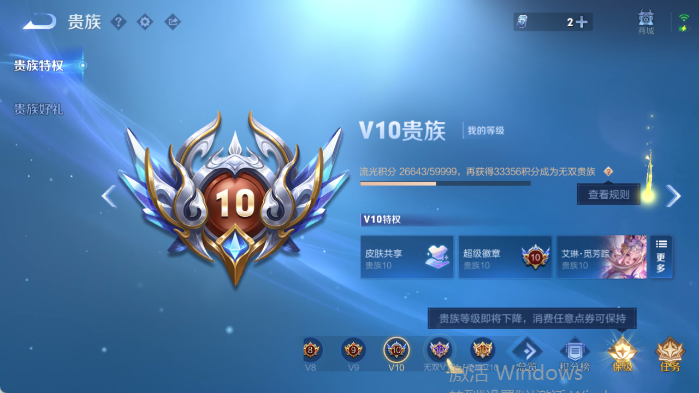 WZQM4419879王者荣耀账号详情图17 WZQM4419879王者荣耀账号详情图17