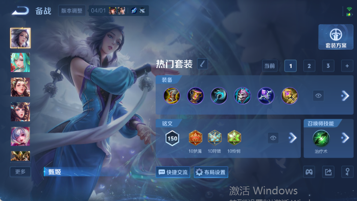 WZQM4419879王者荣耀账号详情图14 WZQM4419879王者荣耀账号详情图14