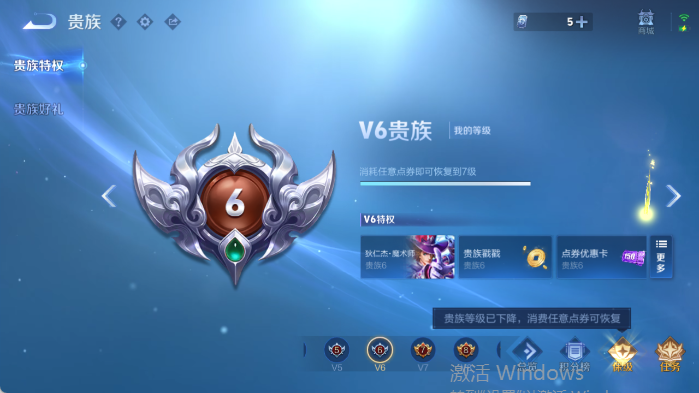 WZQM4404676王者荣耀账号详情图15
