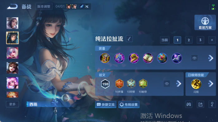WZQM4404676王者荣耀账号详情图12