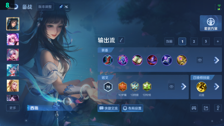 WZQM4402932王者荣耀账号详情图10