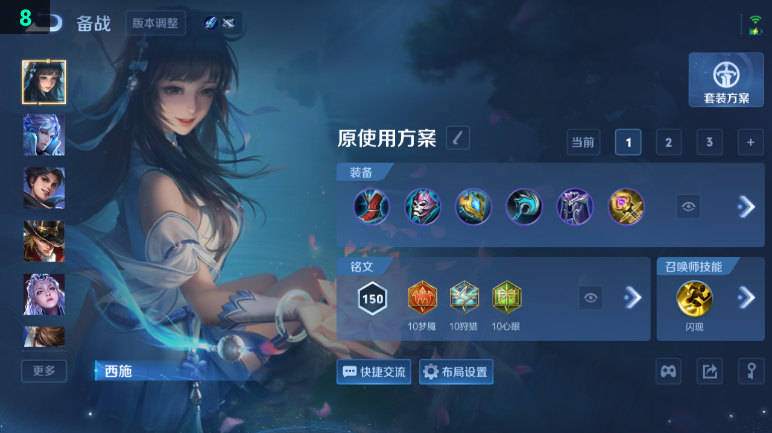 WZQM4404666王者荣耀账号详情图9 WZQM4404666王者荣耀账号详情图9
