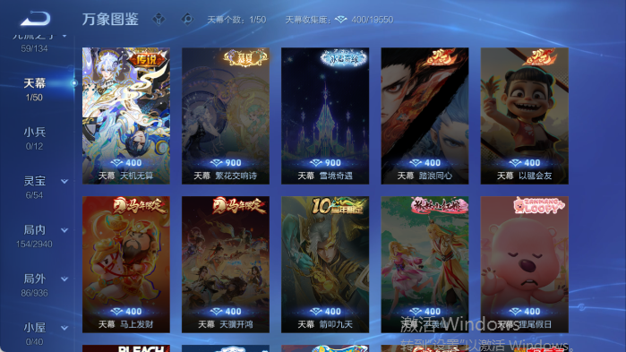 WZQM4419213王者荣耀账号详情图6 WZQM4419213王者荣耀账号详情图6