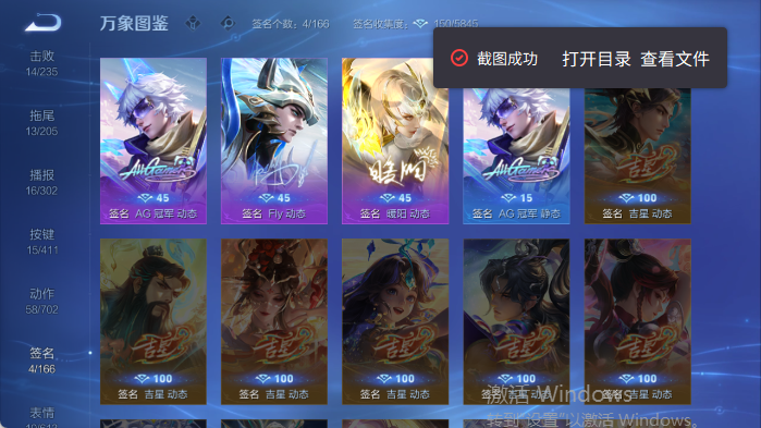 WZQM4419213王者荣耀账号详情图8 WZQM4419213王者荣耀账号详情图8