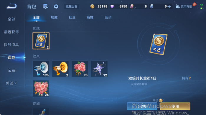 WZQM4419213王者荣耀账号详情图14 WZQM4419213王者荣耀账号详情图14