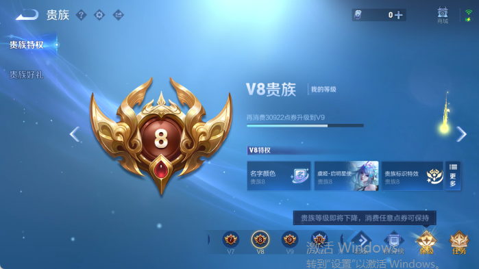 WZQM4419213王者荣耀账号详情图16 WZQM4419213王者荣耀账号详情图16