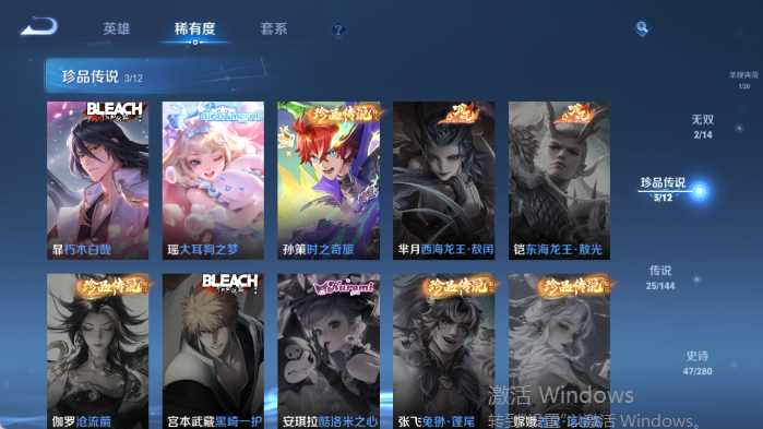 WZQM4419213王者荣耀账号详情图12 WZQM4419213王者荣耀账号详情图12