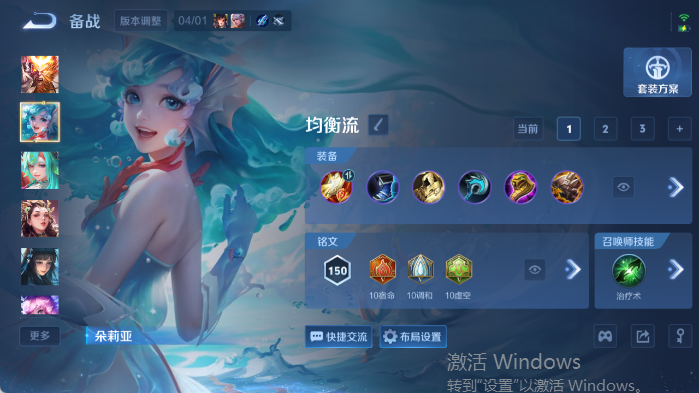 WZQM4419213王者荣耀账号详情图13 WZQM4419213王者荣耀账号详情图13
