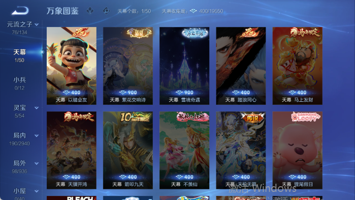 WZQM4419974王者荣耀账号详情图6