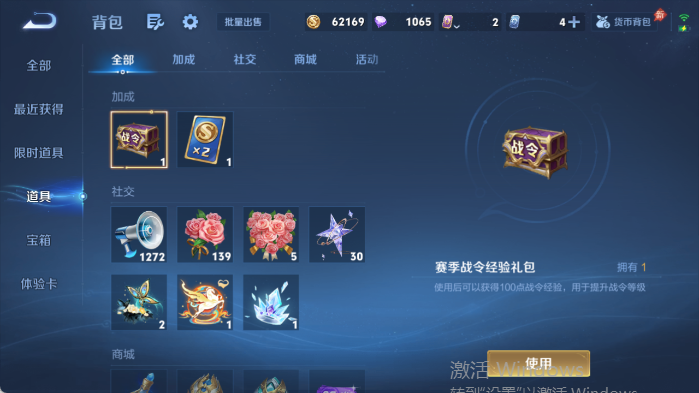 WZQM4420120王者荣耀账号详情图13 WZQM4420120王者荣耀账号详情图13