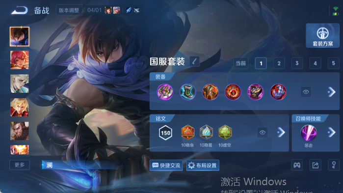WZQM4420120王者荣耀账号详情图12 WZQM4420120王者荣耀账号详情图12