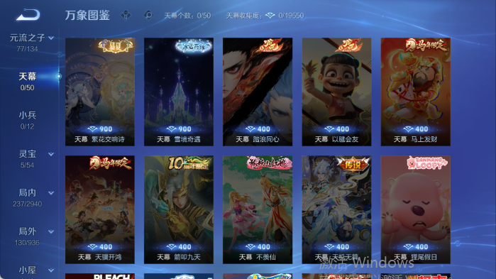 WZQM4420120王者荣耀账号详情图6 WZQM4420120王者荣耀账号详情图6