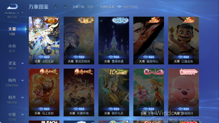 WZQM4406205王者荣耀账号详情图6 WZQM4406205王者荣耀账号详情图6