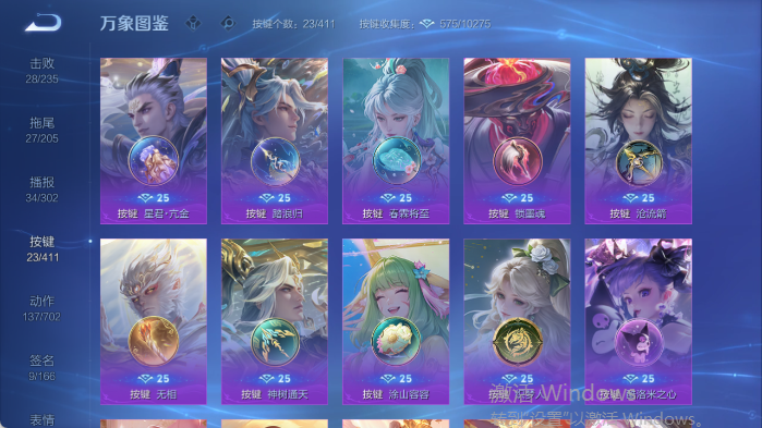WZQM4406205王者荣耀账号详情图7 WZQM4406205王者荣耀账号详情图7