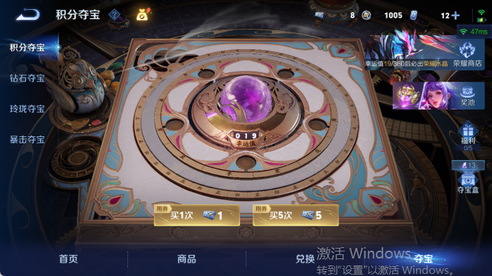 WZQM4406205王者荣耀账号详情图16 WZQM4406205王者荣耀账号详情图16
