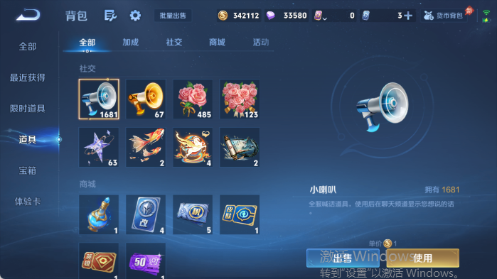 WZQM4446028王者荣耀账号详情图12 WZQM4446028王者荣耀账号详情图12