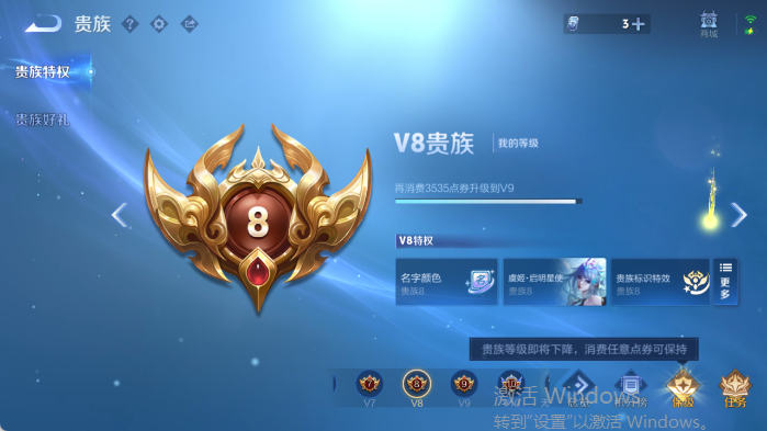 WZQM4446028王者荣耀账号详情图14 WZQM4446028王者荣耀账号详情图14