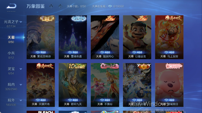 WZQM4446028王者荣耀账号详情图6 WZQM4446028王者荣耀账号详情图6