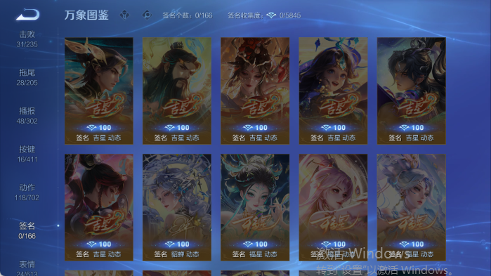WZQM4446028王者荣耀账号详情图8 WZQM4446028王者荣耀账号详情图8