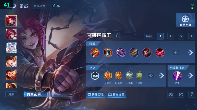 WZQM4404775王者荣耀账号详情图11