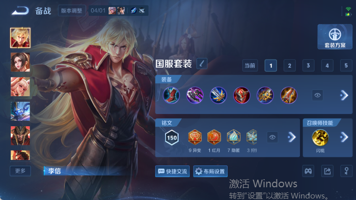 WZQM4407867王者荣耀账号详情图12 WZQM4407867王者荣耀账号详情图12