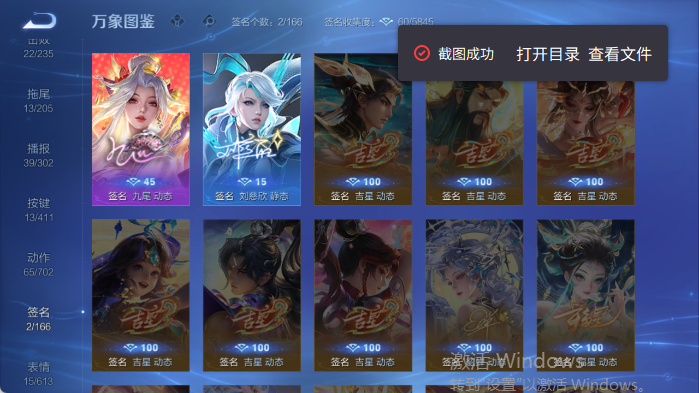 WZQM4407867王者荣耀账号详情图8 WZQM4407867王者荣耀账号详情图8
