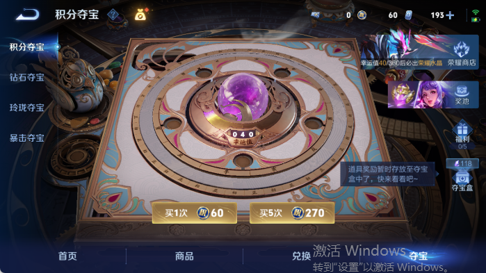 WZQM4407867王者荣耀账号详情图16 WZQM4407867王者荣耀账号详情图16