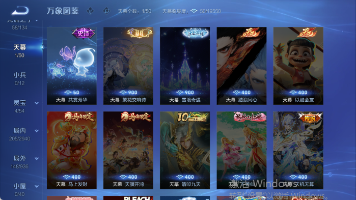 WZQM4407867王者荣耀账号详情图6 WZQM4407867王者荣耀账号详情图6