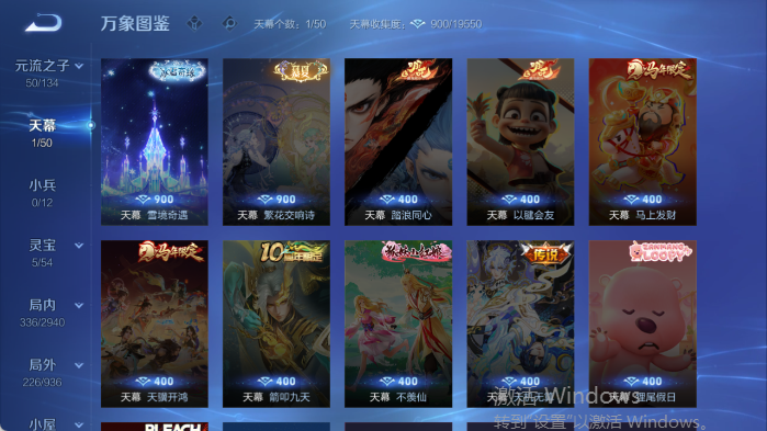 WZQM4406210王者荣耀账号详情图6 WZQM4406210王者荣耀账号详情图6