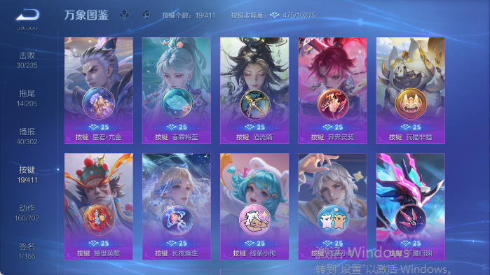 WZQM4406210王者荣耀账号详情图7 WZQM4406210王者荣耀账号详情图7