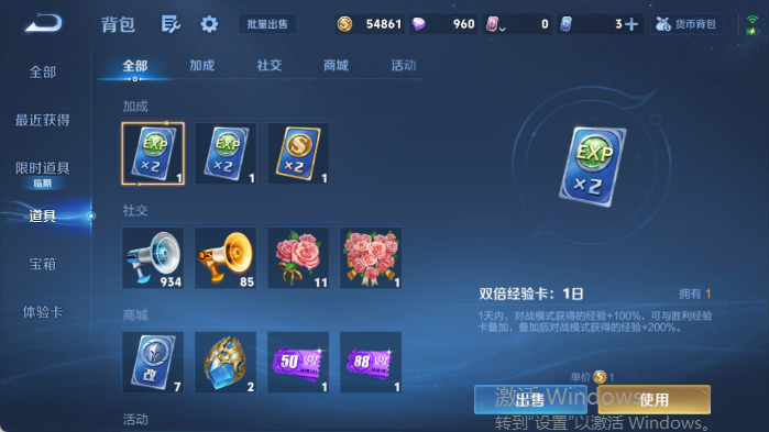 WZQM4406210王者荣耀账号详情图14 WZQM4406210王者荣耀账号详情图14