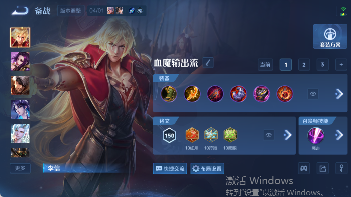 WZQM4406210王者荣耀账号详情图13 WZQM4406210王者荣耀账号详情图13