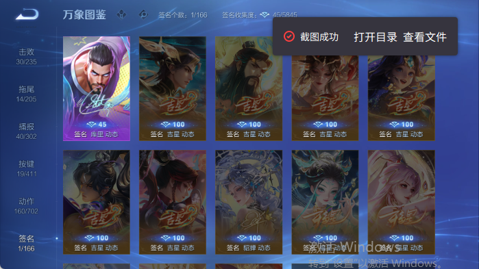 WZQM4406210王者荣耀账号详情图8 WZQM4406210王者荣耀账号详情图8