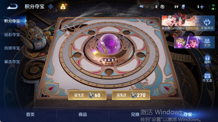 WZQM4406210王者荣耀账号详情图17 WZQM4406210王者荣耀账号详情图17