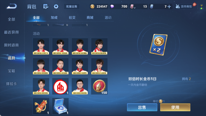 WZQM4406227王者荣耀账号详情图12 WZQM4406227王者荣耀账号详情图12