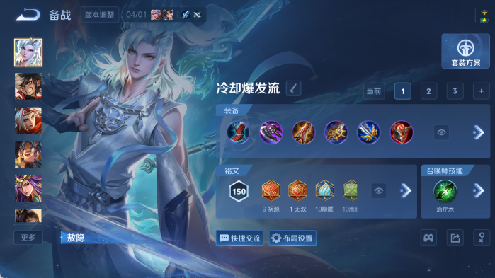 WZQM4406227王者荣耀账号详情图11 WZQM4406227王者荣耀账号详情图11