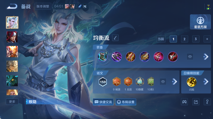 WZQM4404663王者荣耀账号详情图10