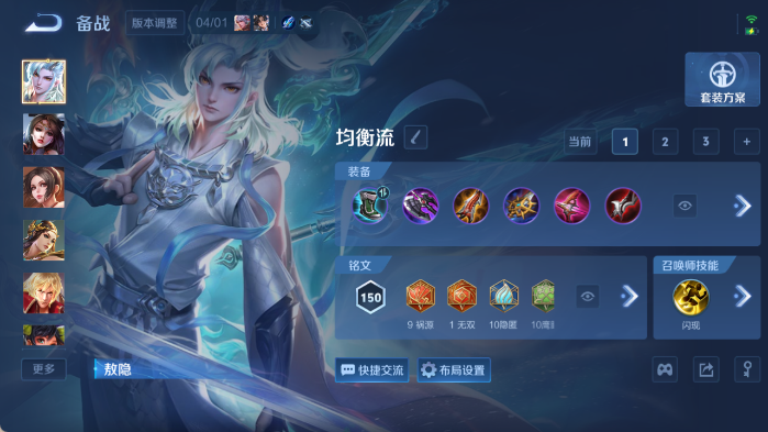 WZQM4408037王者荣耀账号详情图9 WZQM4408037王者荣耀账号详情图9