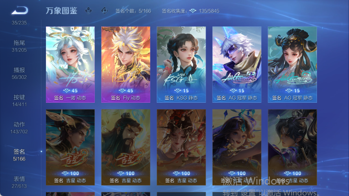 WZQM4406246王者荣耀账号详情图8