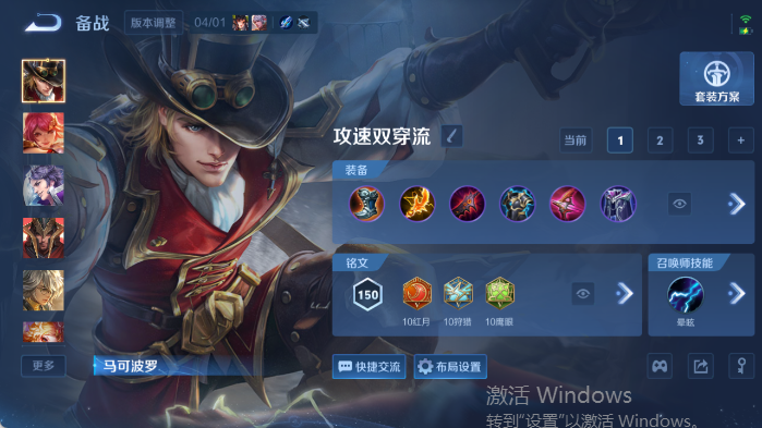 WZQM4406246王者荣耀账号详情图13
