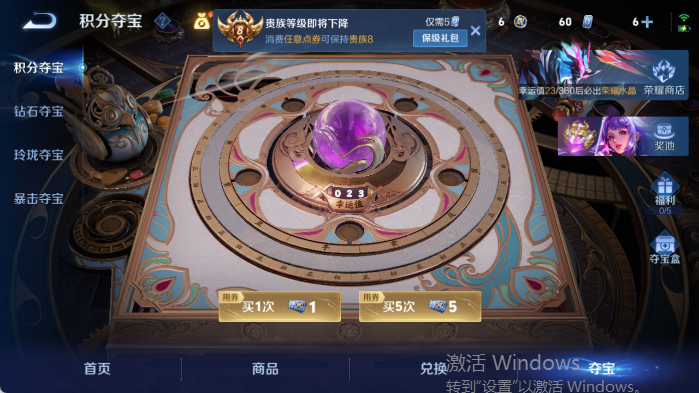 WZQM4406246王者荣耀账号详情图17