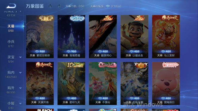 WZQM4407991王者荣耀账号详情图6 WZQM4407991王者荣耀账号详情图6