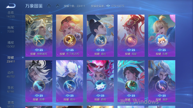 WZQM4407991王者荣耀账号详情图7 WZQM4407991王者荣耀账号详情图7