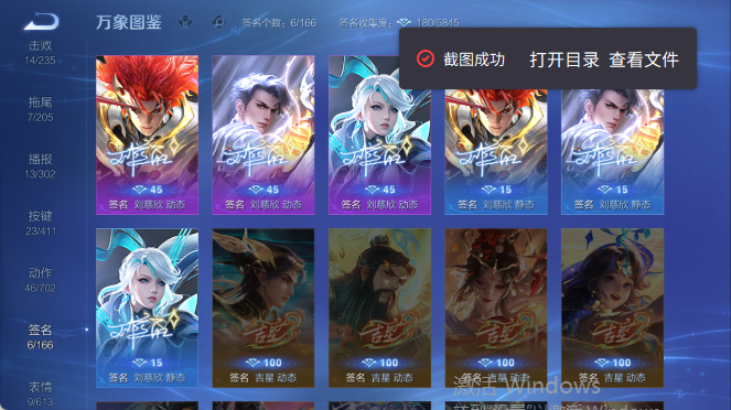 WZQM4407991王者荣耀账号详情图8 WZQM4407991王者荣耀账号详情图8