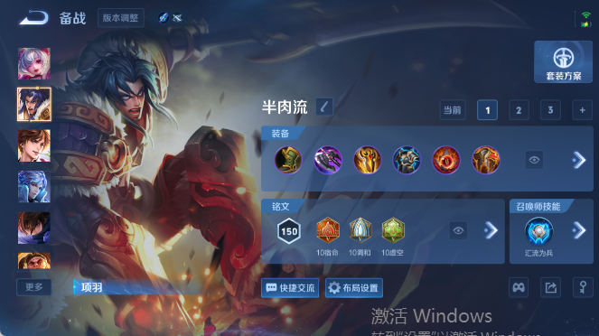 WZQM4407991王者荣耀账号详情图11 WZQM4407991王者荣耀账号详情图11