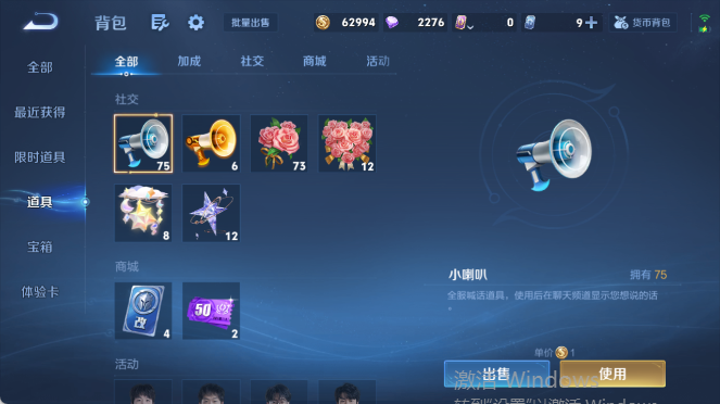 WZQM4420203王者荣耀账号详情图14 WZQM4420203王者荣耀账号详情图14